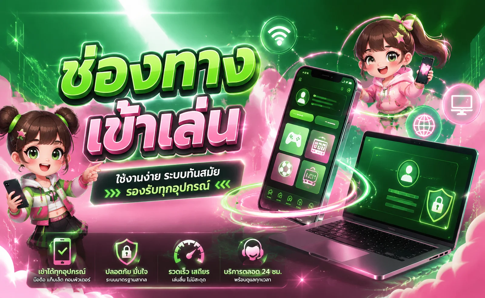 MS88 ทางเข้า Login เข้าสู่ระบบ ลิงก์ล่าสุด 2568