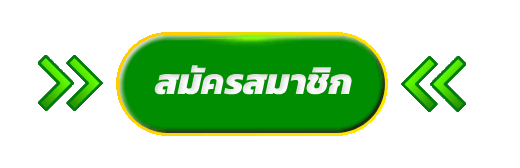 สมัคร MS88 สมาชิกใหม่ง่าย รับโบนัสต้อนรับทันที