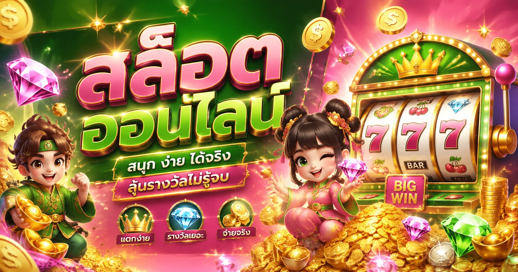 MS88 คาสิโนออนไลน์ สล็อตเว็บตรง ฝากถอนออโต้ 24 ชม.