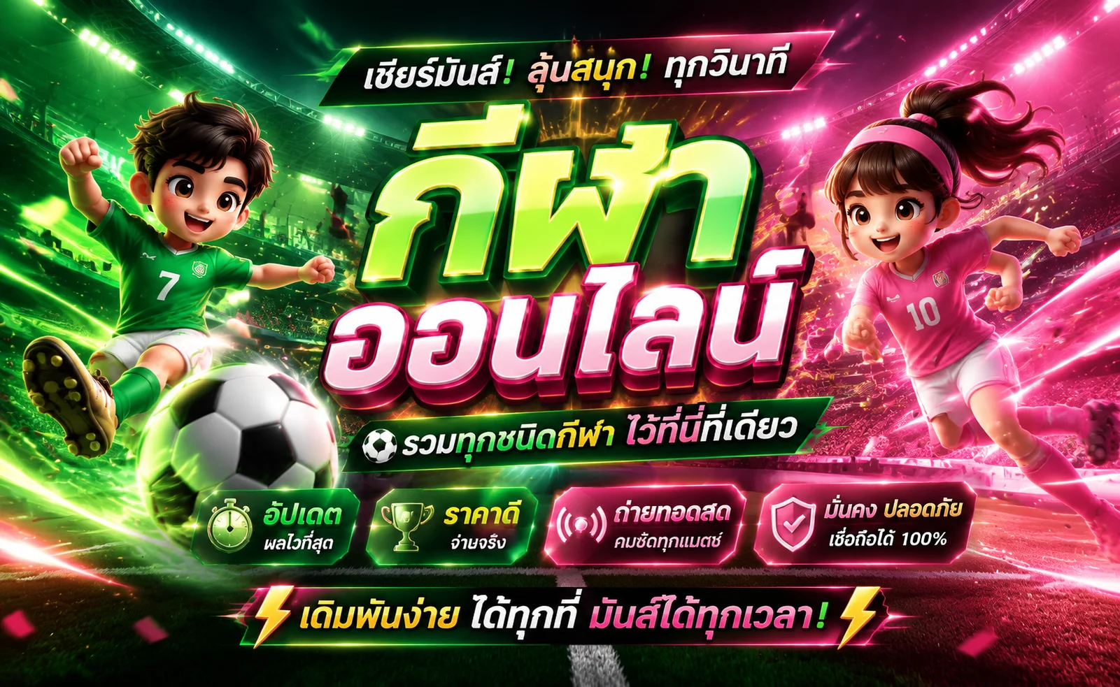 เดิมพันกีฬาออนไลน์ MS88 แทงบอล มวยไทย อีสปอร์ต